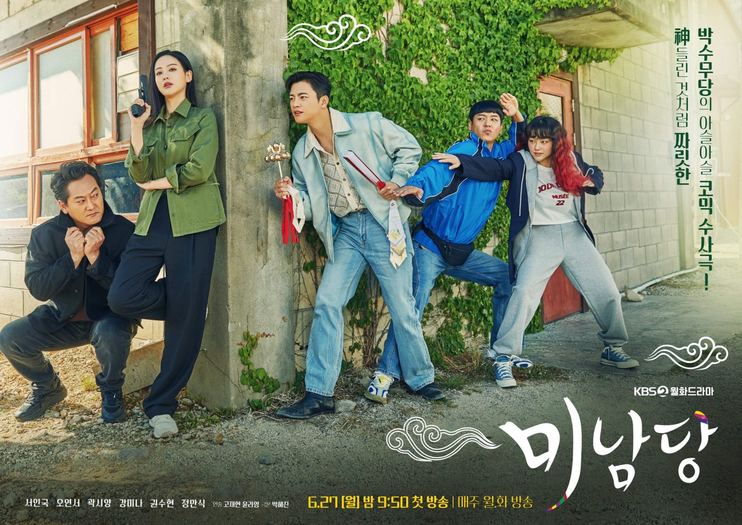 Café Minamdang Episode 1 Review: A Stylish, Exciting, and Entertaining K-drama Streaming on Netflix