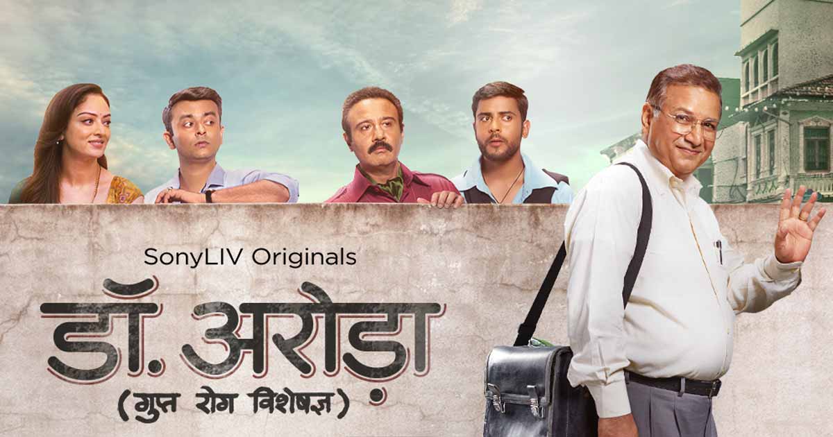 Dr. Arora Series Review SonyLiv: The Evergreen Kumud Mishra Glitters in a Series of Soothing Music and Sporadic Setbacks