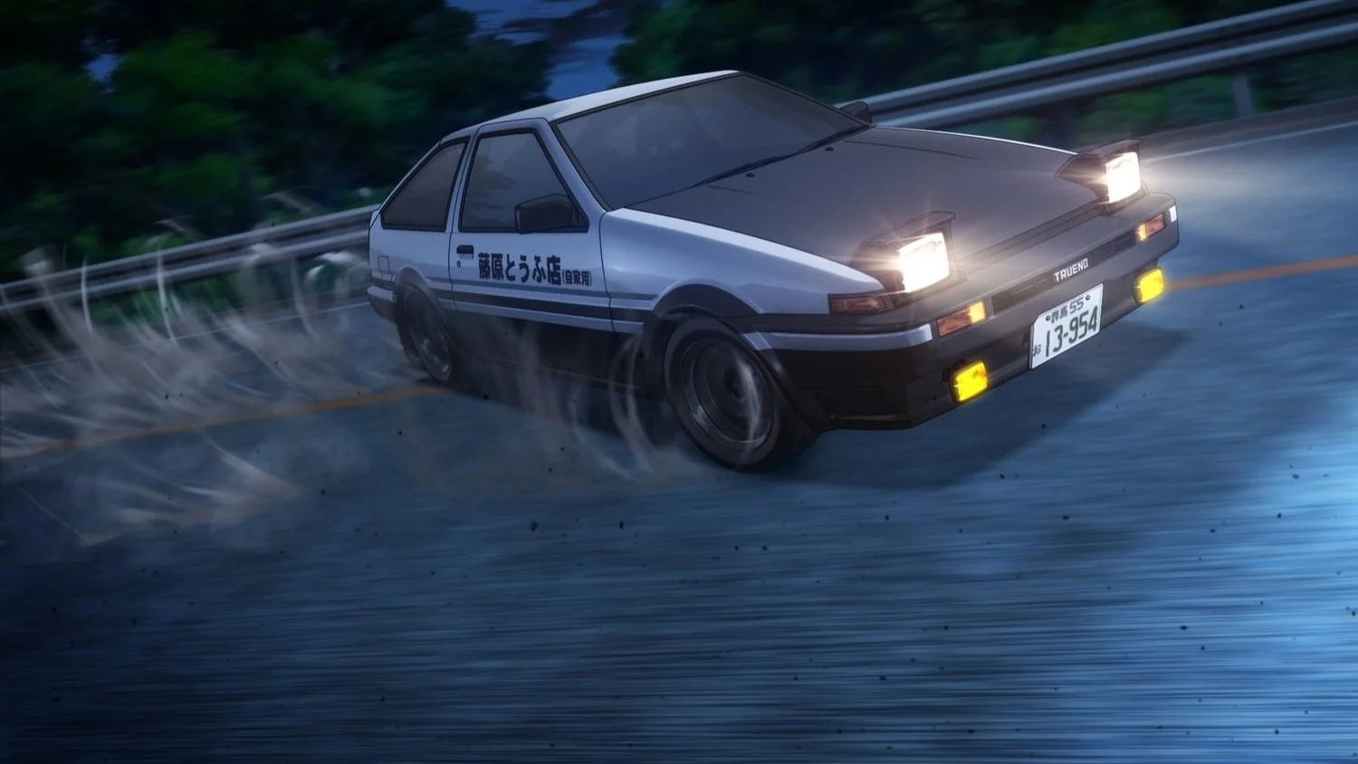 Initial D Watch Order