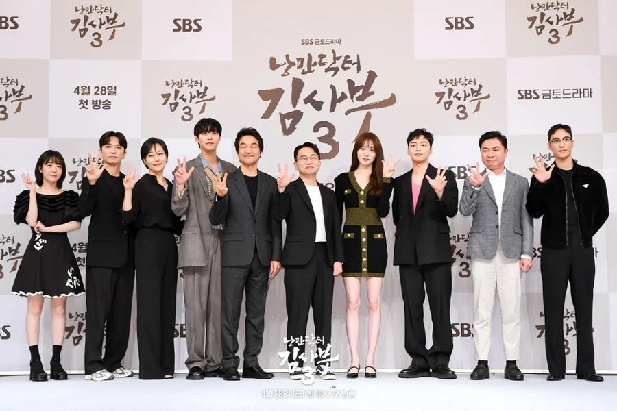 dr romantic